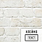 Лофт плитка с клеймом Sandy Snow (элемент постелька), бетон DKB114477SS LOFTStyle